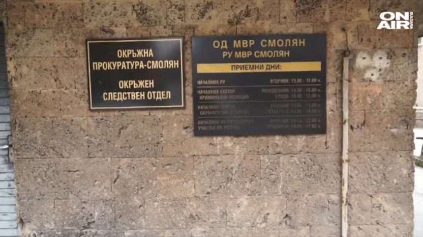 Полицаи пребили син на общински съветник от Смолян?