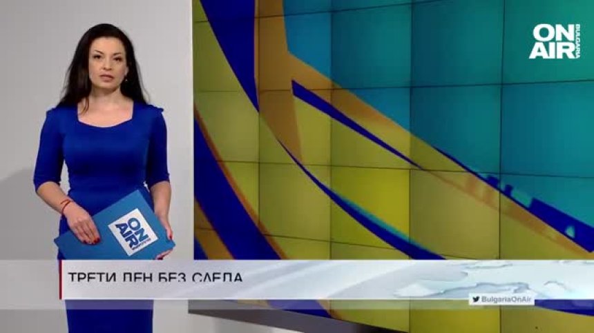 Сутрешна емисия