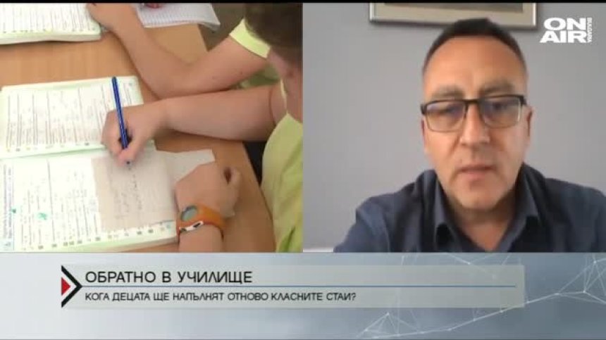 Кои деца ще тръгнат на училище?