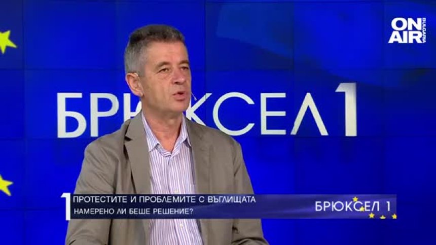 Енергиен експерт: За да запазим въглищните си централи,&nbsp;трябва да сме готови да платим