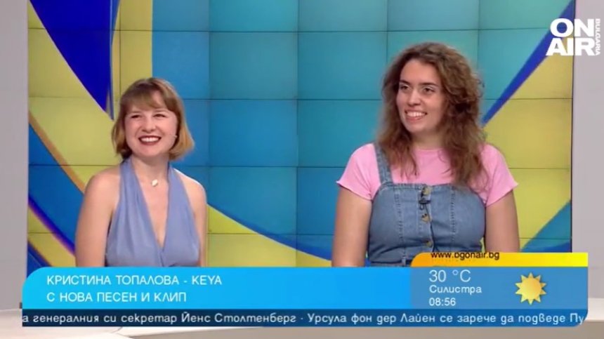 Кристина Топалова и нейният "Лунен мъж" - какво вдъхнови певицата за новата песен?
