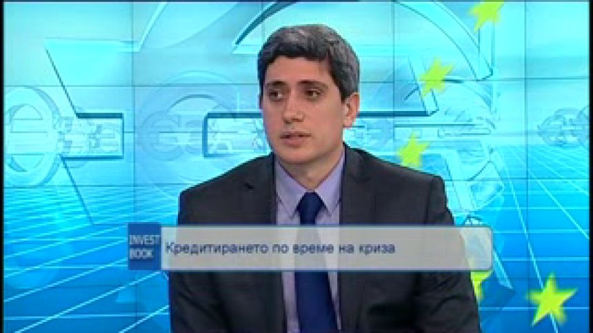 Какво ще се случи с кредитирането през 2012?