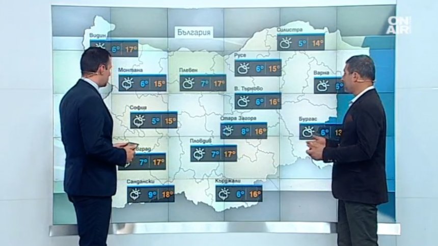 Дъждовно и хладно време ни очаква днес