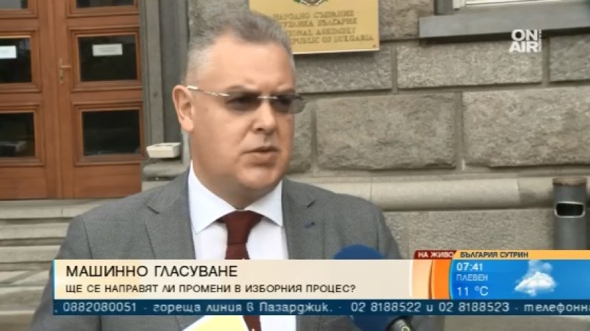 ЦИК с план за промени в начина на гласуване на следващите избори