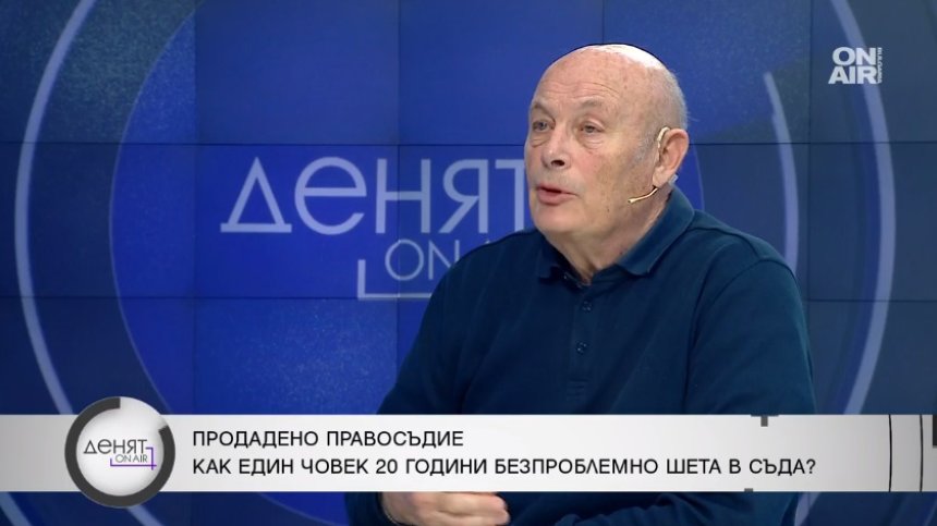 Проф. Любомир Халачев: Ако някой знаеше, че Мартин Божанов ще бъде убит, щеше да е при Пепи Еврото