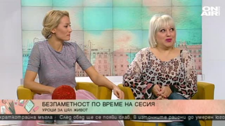Спомените от студентските години