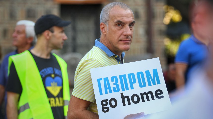 Пореден протест под надслов #ГАZwithme пред президентството
