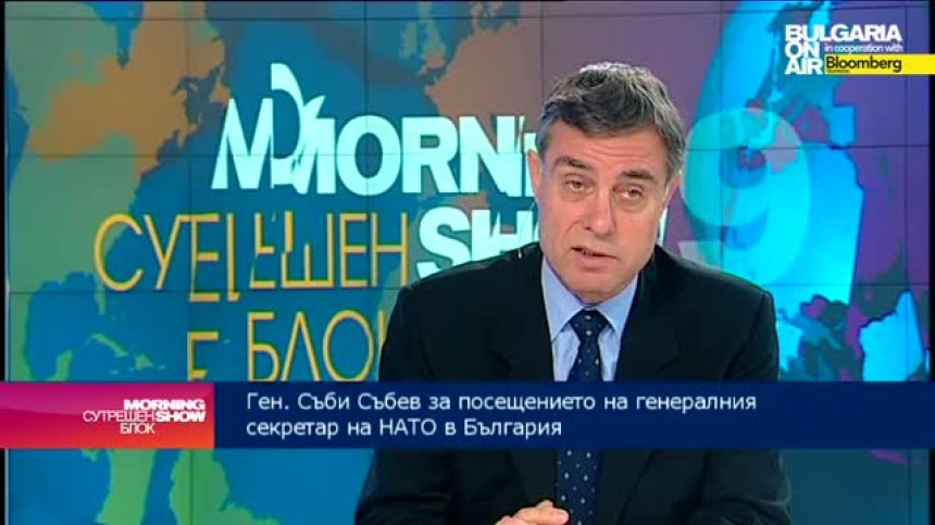 Ген. Съби Събев: Ще се намерят пари за увеличаване на бюджета за отбрана