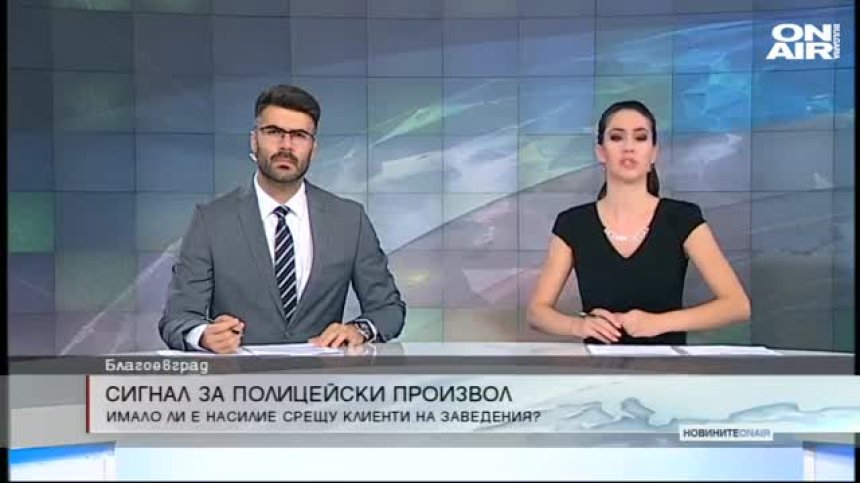 Късна емисия