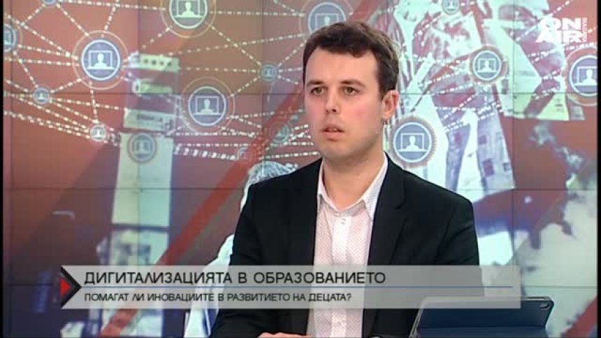 Експерт: Българското училище трябва да се дигитализира
