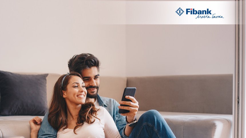 Супер кредит от Fibank - потребителски кредит с по-добри условия