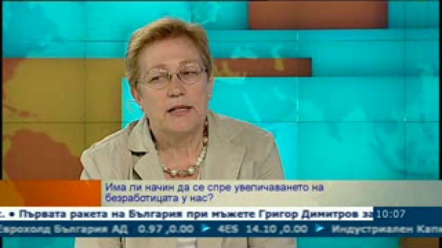 Какви са вариантите за повишаване на заетостта