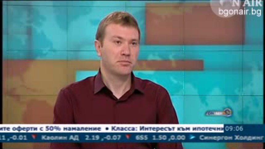 Кои събития ще привлекат вниманието на пазарите до края на 2012?