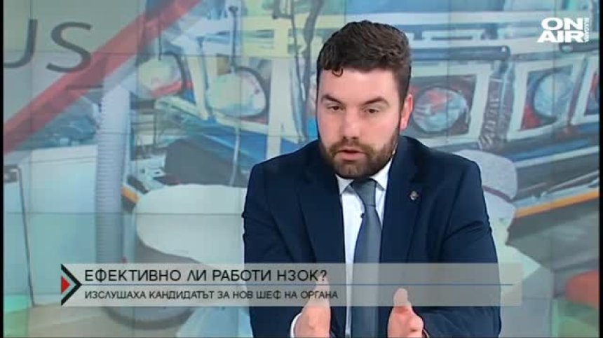 Ефективно ли работи НЗОК?