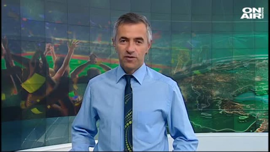 Централна емисия