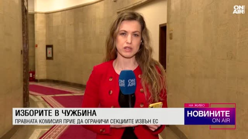 Централна емисия