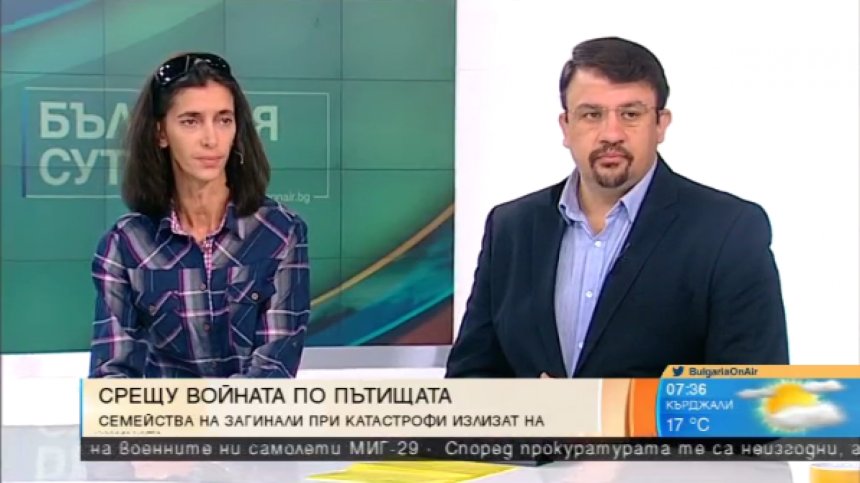 Близки на загинали при катастрофи излизат на шествие, искат законови промени