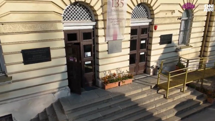 Бъдещи журналисти и пиари разгледаха базата на ФЖМК в Софийския университет