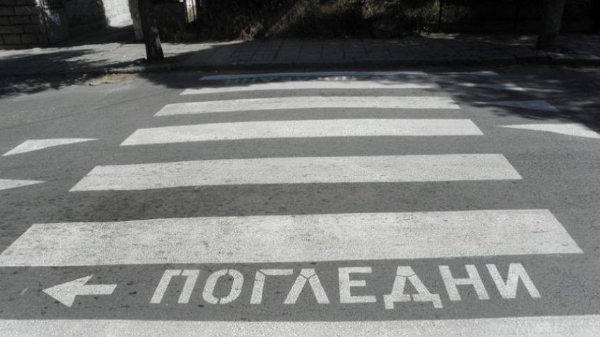 Шофьор блъсна двама души на пешеходна пътека в Шумен