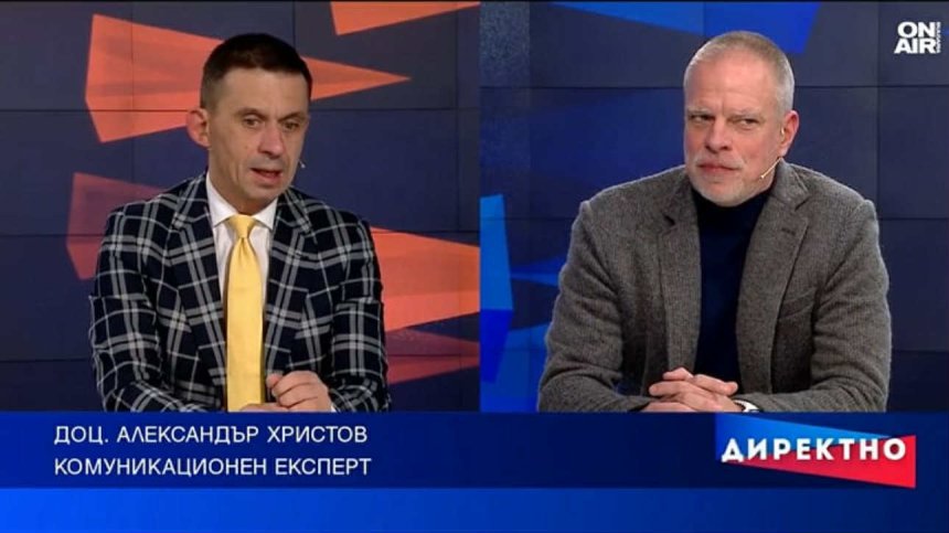 Политическата криза у нас: Защо нестабилността се превърна в норма?