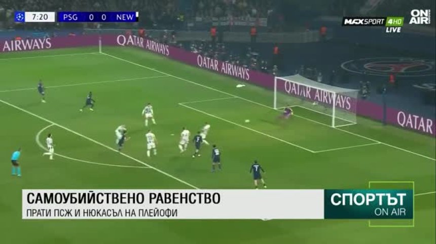 Централна емисия