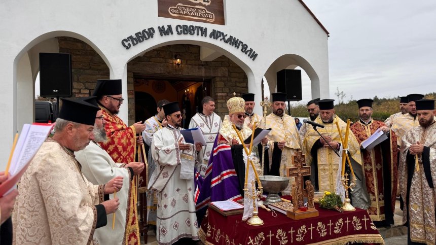 Тържествено осветиха храм "Събор на Св. Архангели" в Казанлък