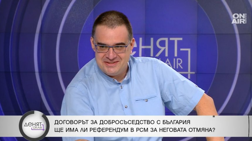 Историк: Политическият ни елит предаде паметта ни в Македония за пари