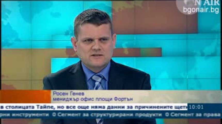 Как се движат наемите в търговските центрове?