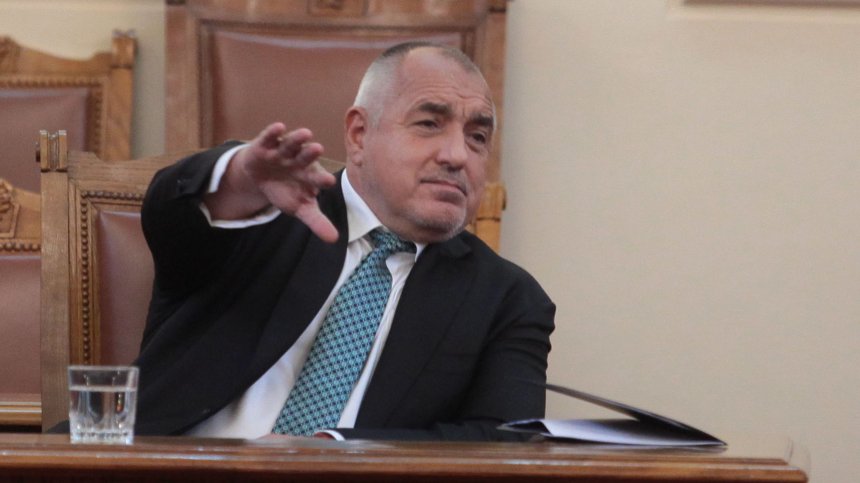 Борисов: Целта е доходите да скачат с над 10% всяка година