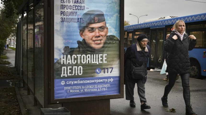 Украйна призова бедните страни да спрат вербуването на граждани в руската армия