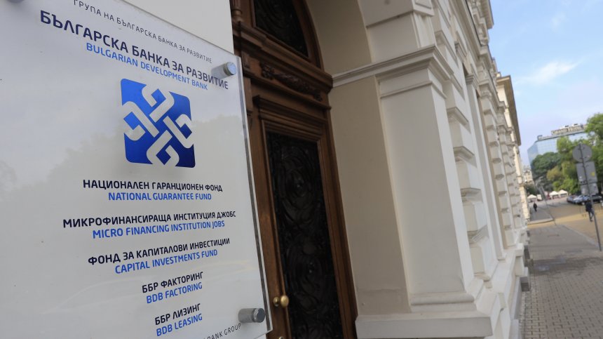 На кои фирми Българската банка за развитие е раздала кредити за 1 млрд. лв.?