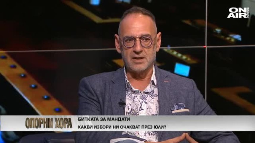Любен Дилов-син: Това е единственият български парламент, който няма обща снимка