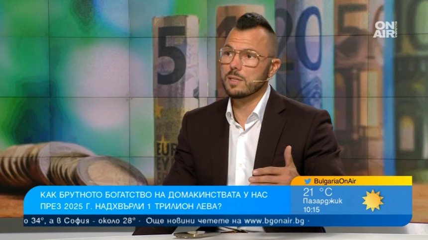 Баклаян: Българите трупат богатство, но са страхливи да накарат парите да работят за тях