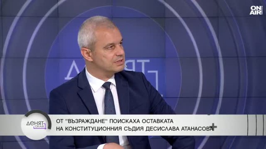 Костадинов: Оставка на Десислава Атанасова от КС - не е декларирала полетите си и е с нулева експертиза