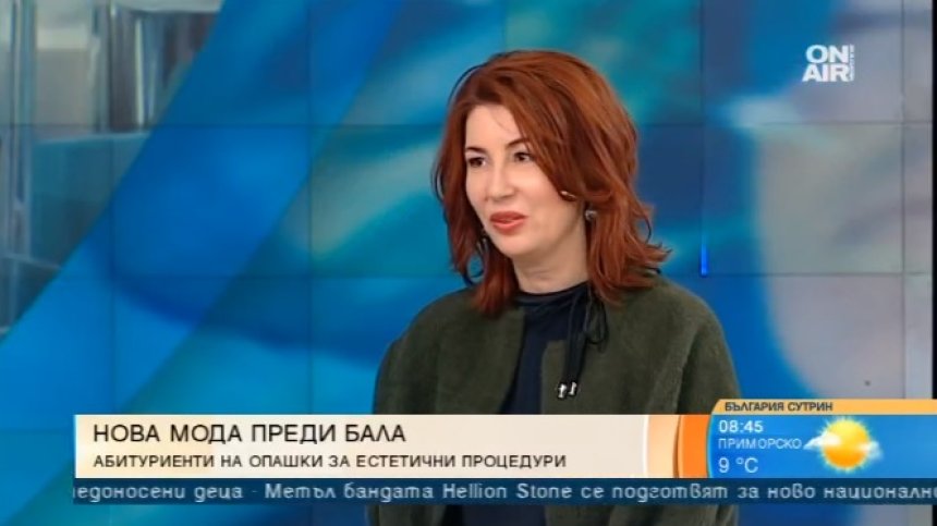 Естетични корекции за бала? Не! На мода са белите кожи