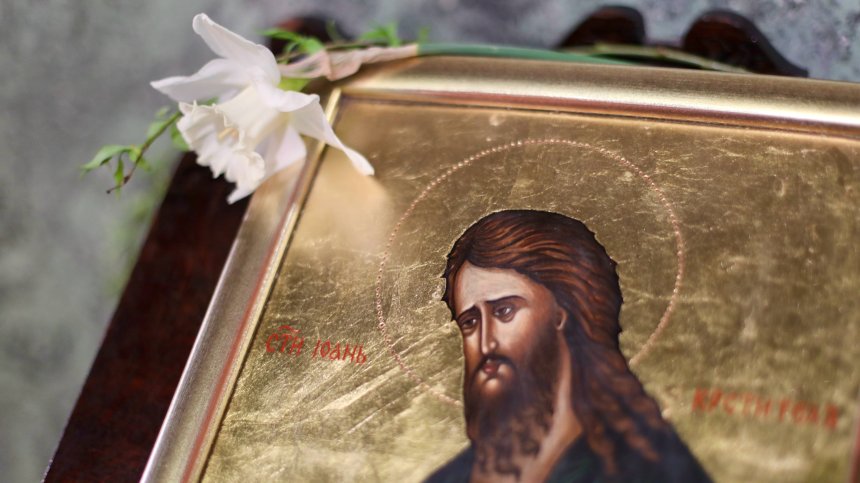 Църковен празник на 23 юни - поверия, забрани и традиции
