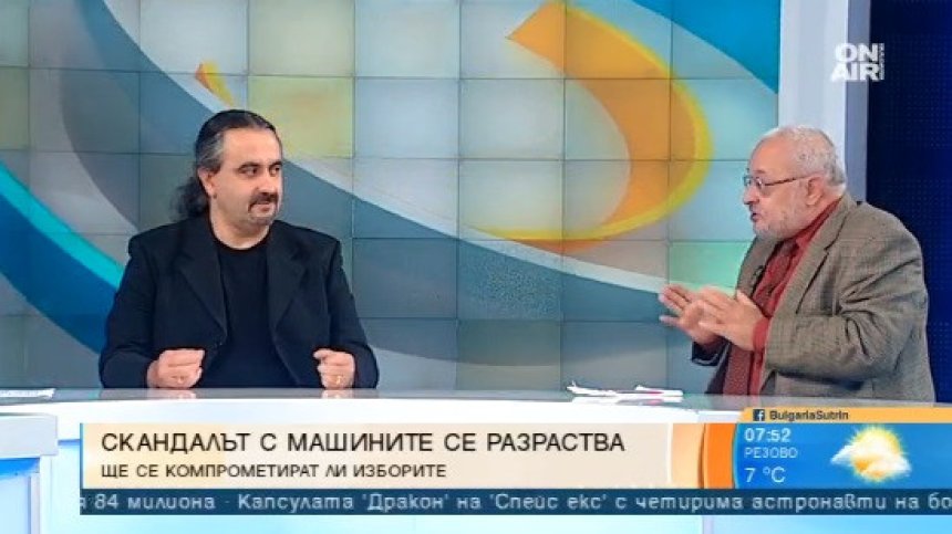 Машините за гласуване да не се превръщат в луксозни принтери