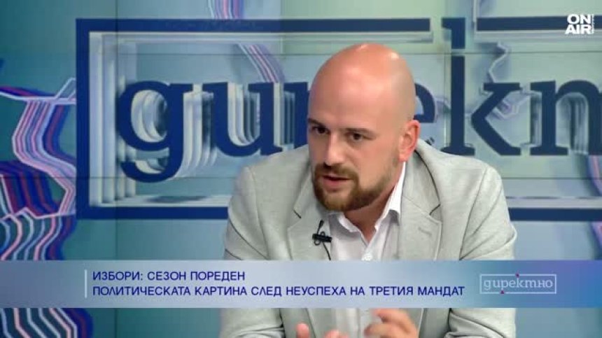 Политолог: Катастрофално е, че отиваме на поредни предсрочни избори