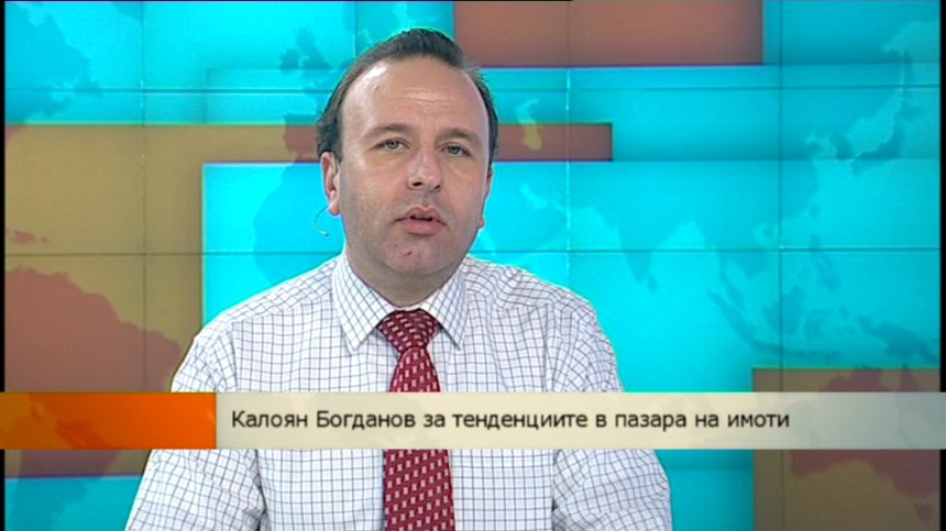 Какво да очакваме през 2014 за пазара на недвижими имоти?