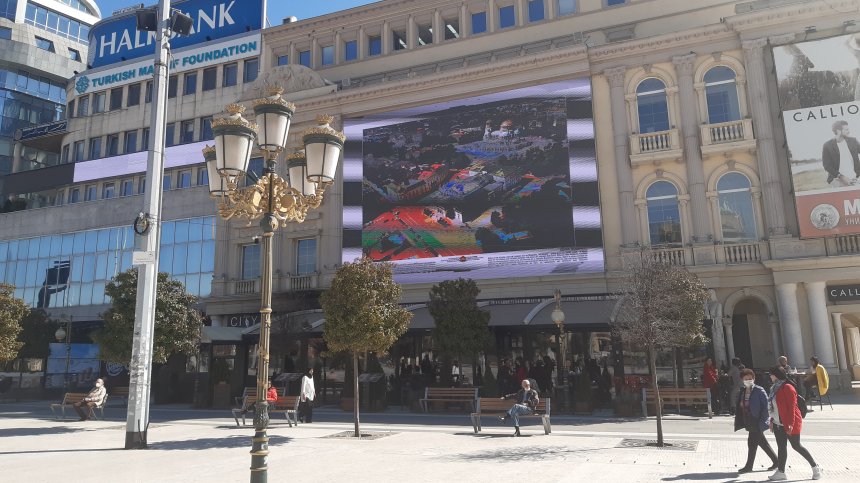 Дигитална изложба със знакови български градове в центъра на Скопие