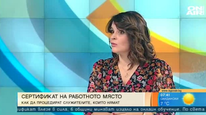 Адвокат: Не може да бъдеш уволнен заради "зеления сертификат"