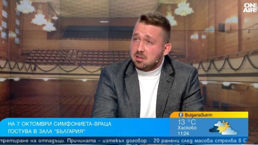 Симфониета-Враца в зала "България": Мисия за връщане на младите в концертните зали