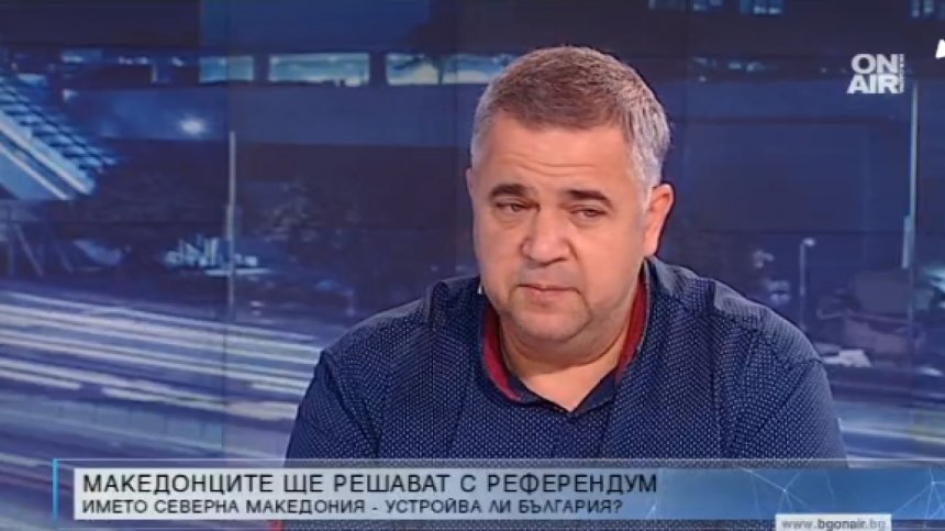 Изиграхме ли козовете си в казуса за името на Македония?