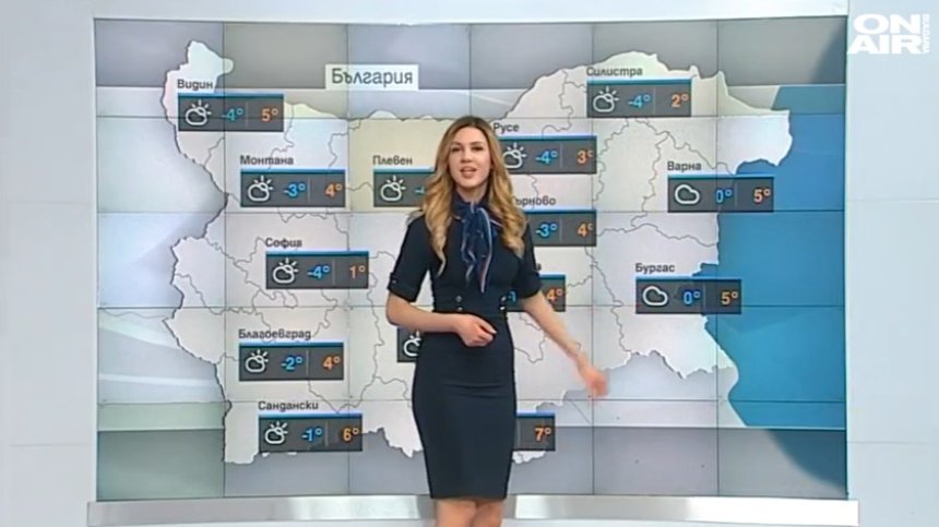 Централна прогноза