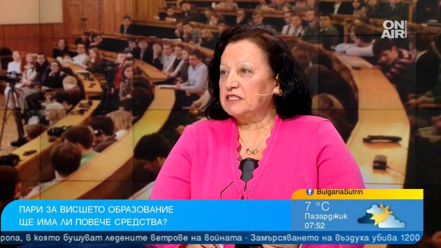 Стряскащо е финансовото положение във ВУЗ-овете, искат 1% от БВП