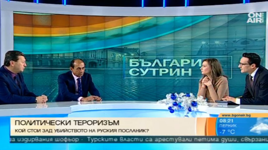Таско Ерменков: Не можем да кажем, че проблемите на Германия не са наши