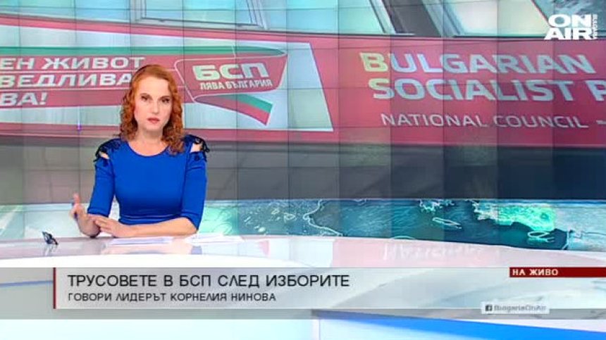 Обедна емисия