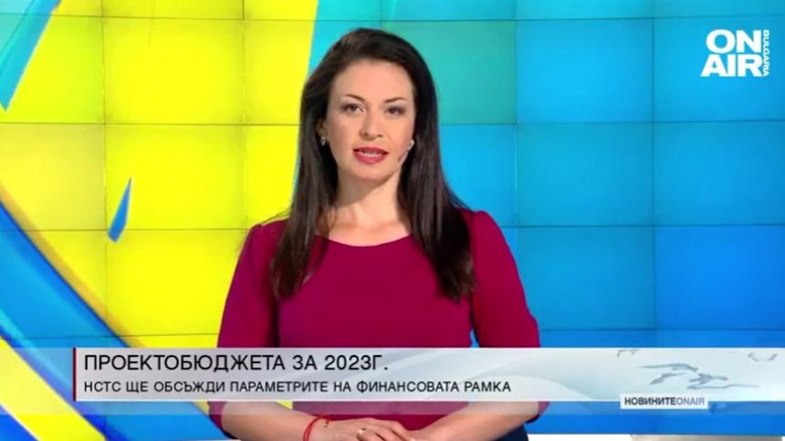 Сутрешна емисия