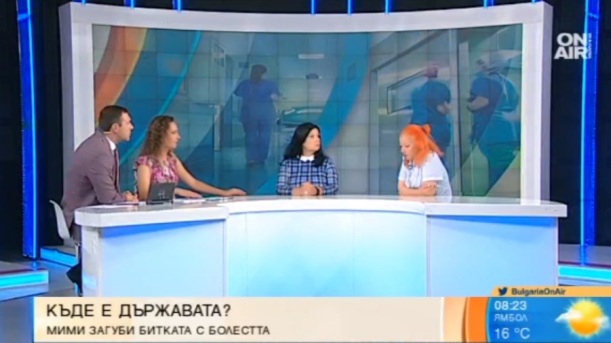 Случилото се с малката Мими било тотално безхаберие от страна на държавата