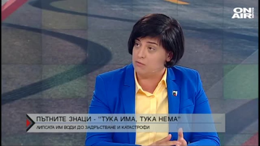 Пътните знаци &ndash; правила и нарушения